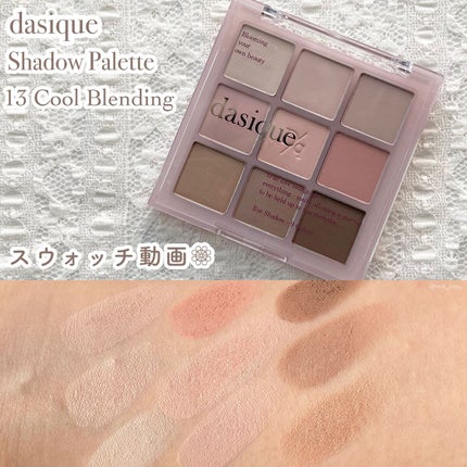 シャドウパレット/dasique/アイシャドウパレットの人気ショート動画