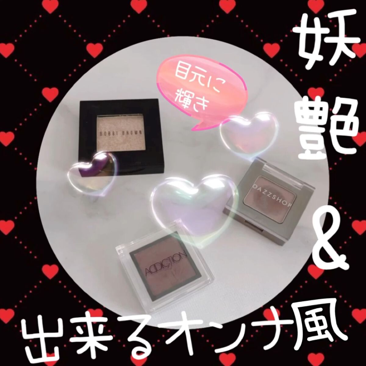 スパークル アイシャドウ/BOBBI BROWN/単色アイシャドウを使ったクチコミ（1枚目）