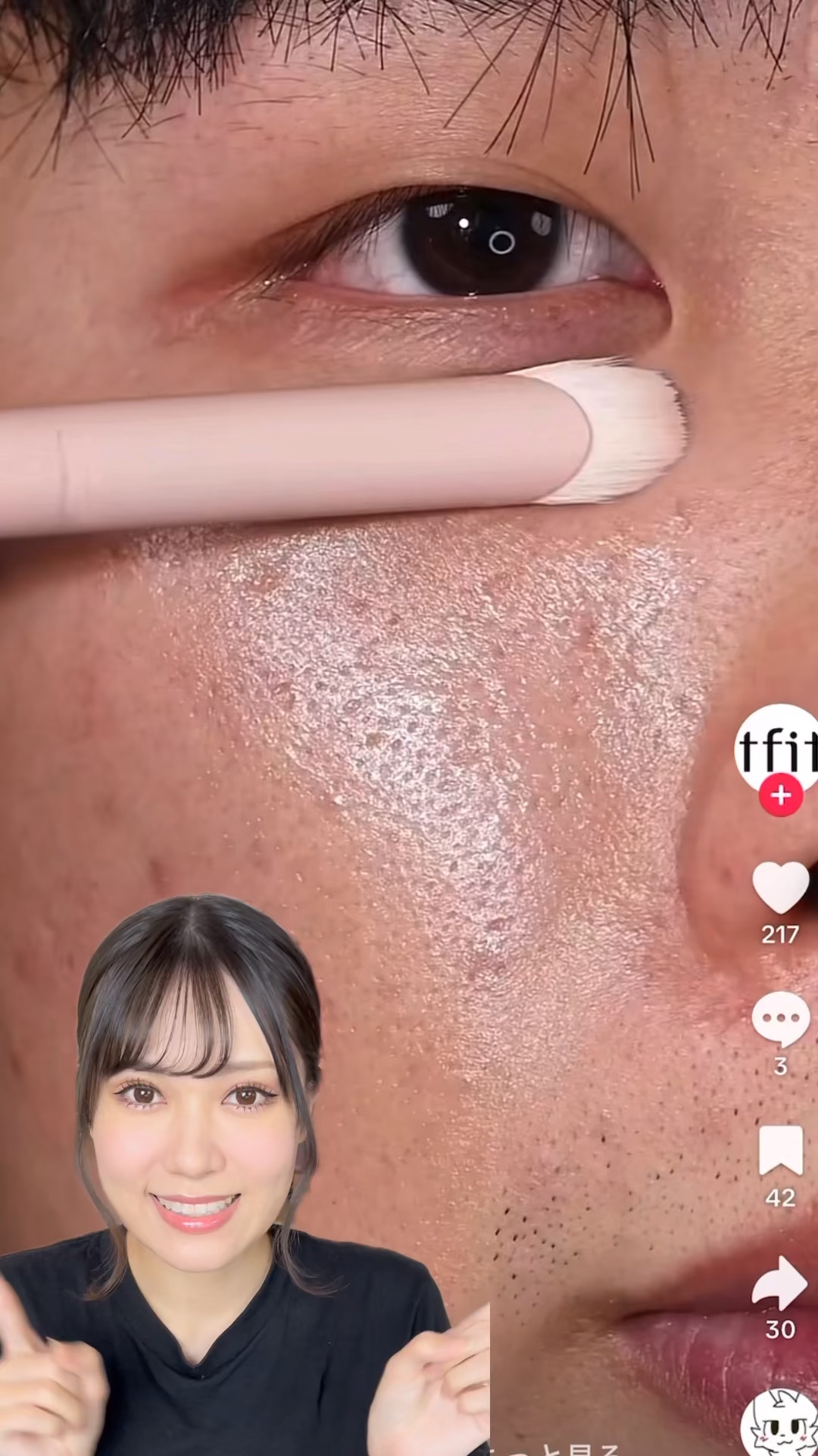 デリケートシルクベールアートプライマー/TFIT/化粧下地の人気ショート動画