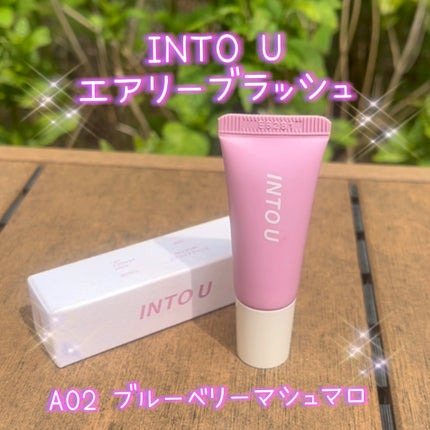 エアリーブラッシュ/INTO U/ジェル・クリームチークの動画クチコミ2つ目