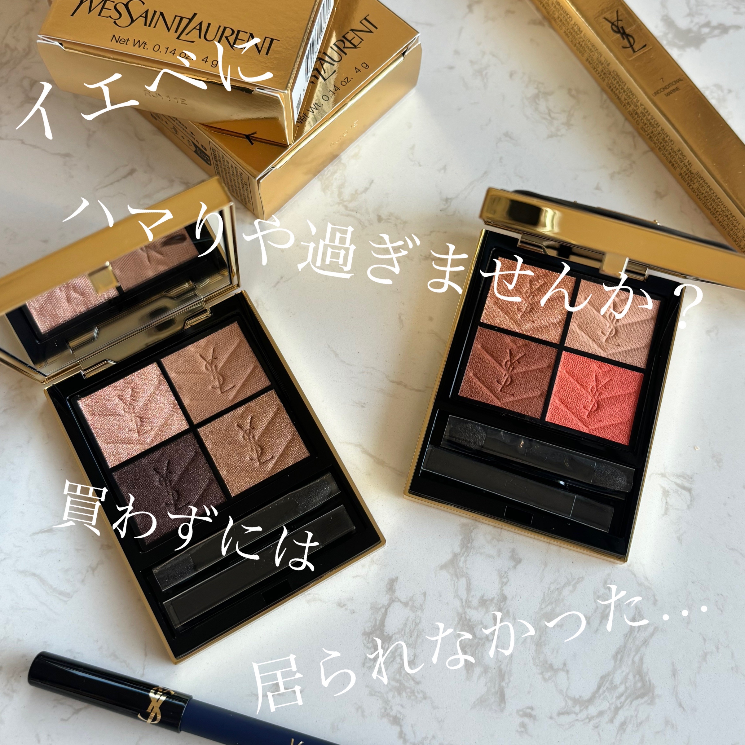 YSL リベレイテッド アイライナー ウォータープルーフ​/YVES SAINT LAURENT BEAUTE/アイライナーの動画クチコミ1つ目