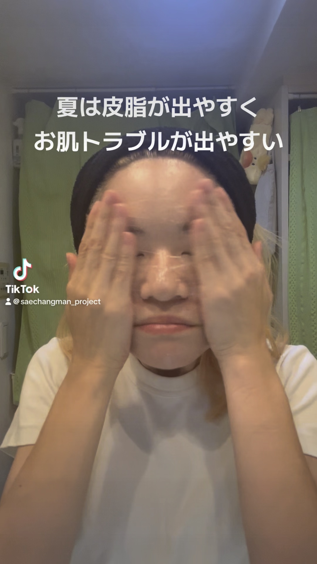 グリーンティー&エンザイムパウダーウォッシュ/By Wishtrend/洗顔パウダーの人気ショート動画