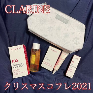 ベースメイク ホリデーキット/CLARINS/その他キットセットの動画クチコミ1つ目