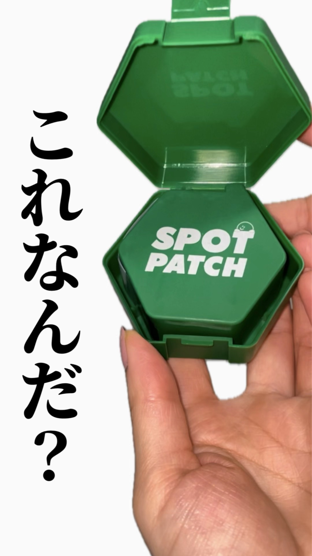SPOT PATCH ロールタイプ/Shupong/にきびパッチを使ったクチコミ（1枚目）
