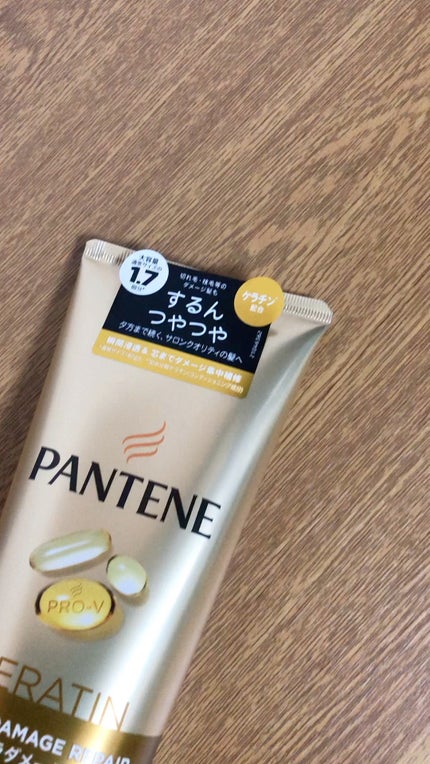 エクストラダメージリペア 洗い流すトリートメント/パンテーン/洗い流すヘアトリートメントの人気ショート動画