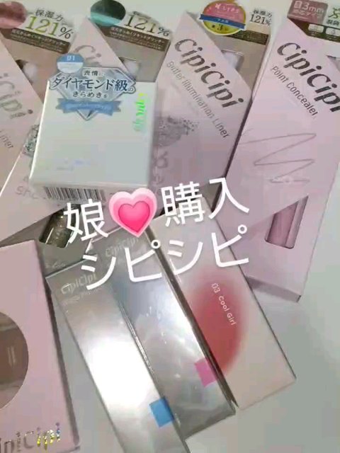 ムードカラーアイズ/CipiCipi/アイシャドウパレットの人気ショート動画