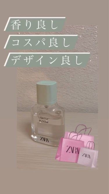 ZARA ライトリーブルーム ロールオンタイプのクチコミ「ZARAのライトリー ブルーム オードパルファム
（紹介している写真はロールオンタイプではない.....」（1枚目）