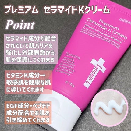 プレミアムセラミドKクリーム/IANCELL/フェイスクリームの人気ショート動画