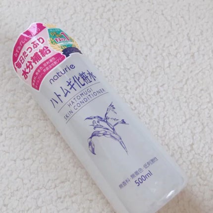 ハトムギ化粧水(ナチュリエ スキンコンディショナー R )/ナチュリエ/化粧水の人気ショート動画