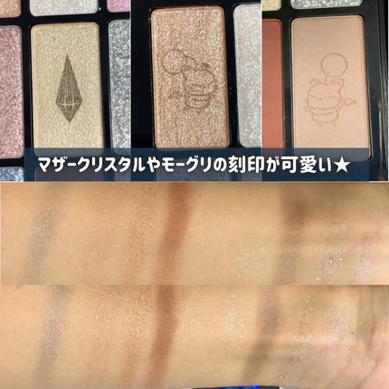 クポ!クリスタル パレット/shu uemura/アイシャドウパレットを使ったクチコミ(4枚目)