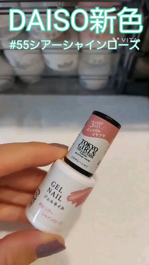 ジェルネイルDA/IDATE/ジェルネイルの人気ショート動画