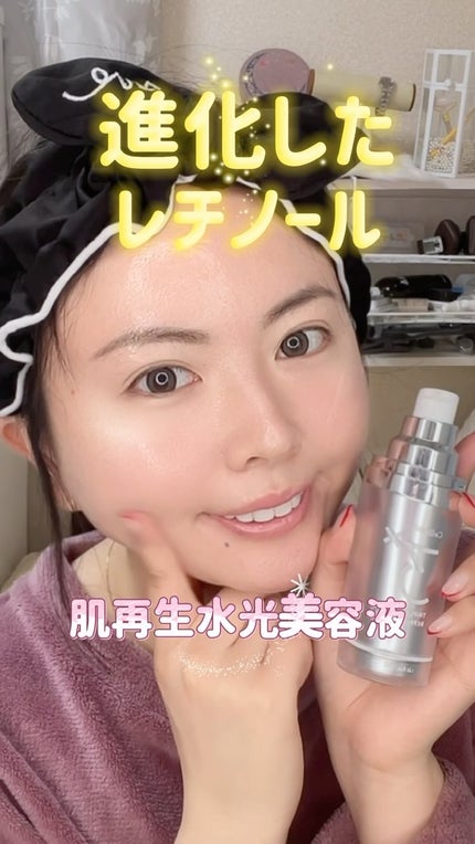 トリプル レチノール アンプル/Celladix/美容液の人気ショート動画