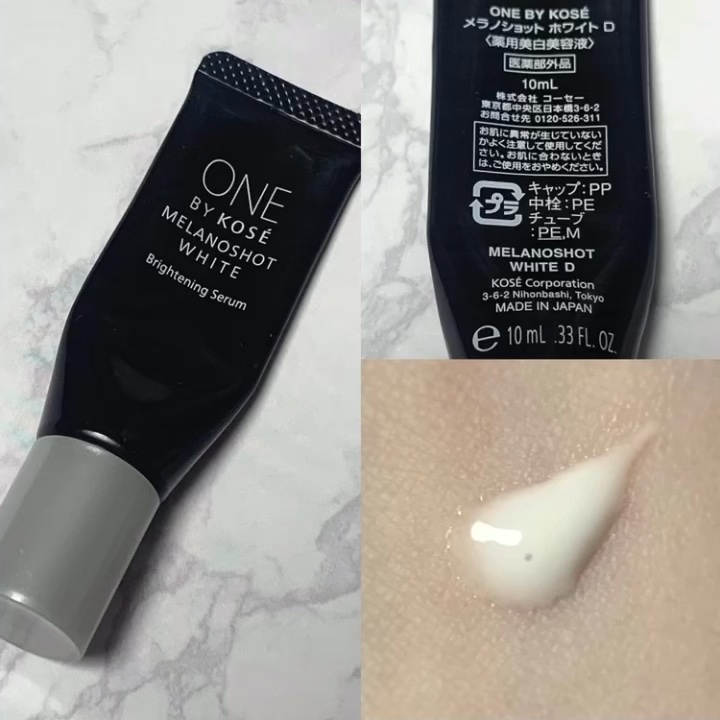 メラノショット ホワイト D/ONE BY KOSE/美容液の人気ショート動画
