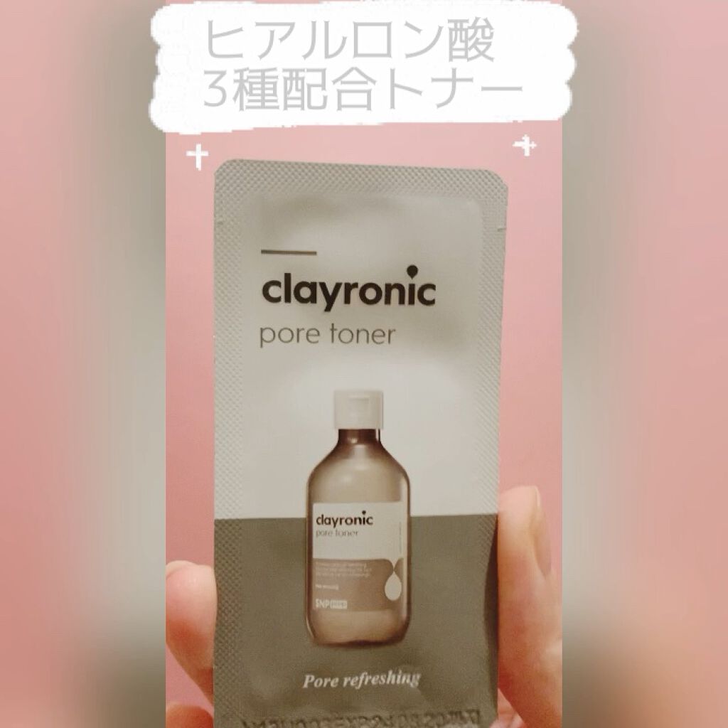 clayronic pore toner/SNP/化粧水の動画クチコミ1つ目