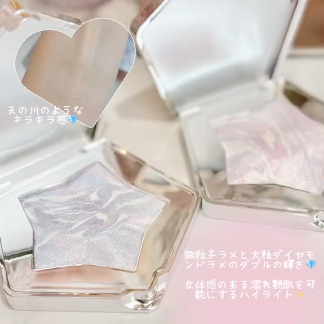 スターダストダイヤモンドハイライトパウダー/PERFECT DIARY/パウダーハイライトを使ったクチコミ（3枚目）