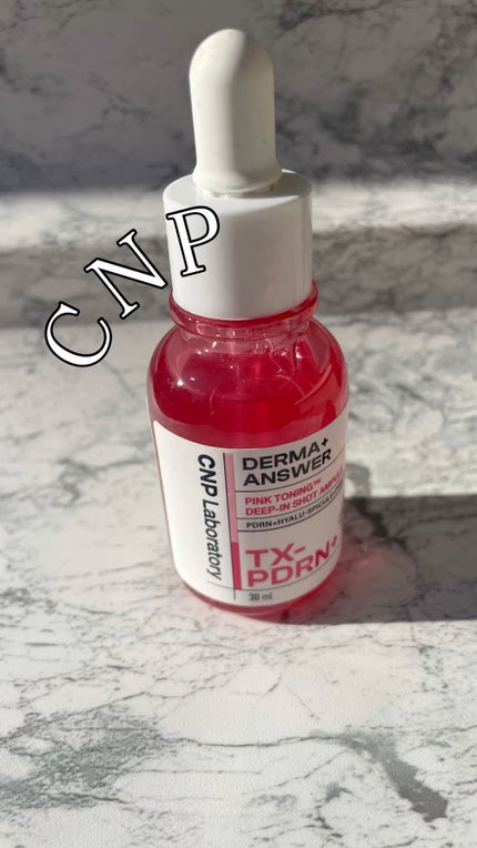 ピンクトーニング™︎ディープインショットアンプル/CNP Laboratory/美容液の人気ショート動画