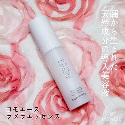 ラメラエッセンス/コモエース/ブースター・導入液を使ったクチコミ(1枚目)