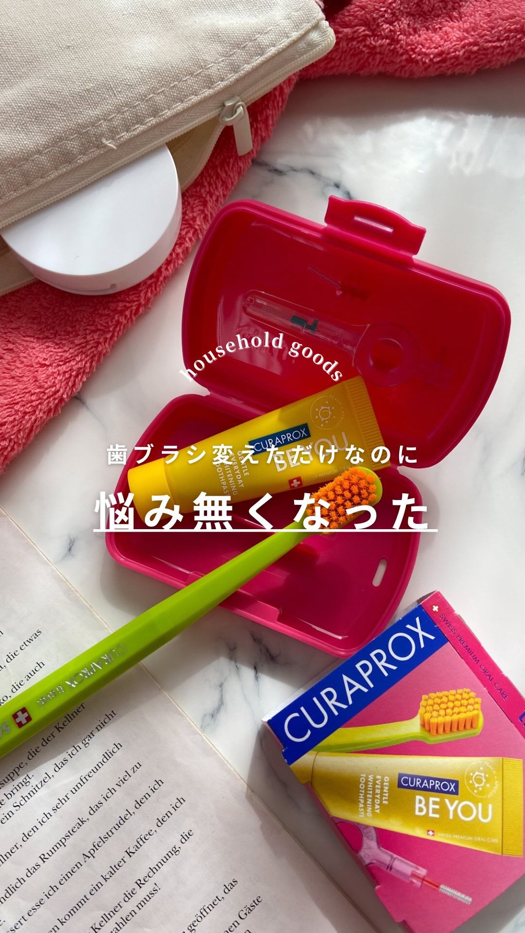 便利なトラベルセット🪥🫧
クラプロックスビーユー

—————————————————

ブラシがふかふかで、ツルッと磨き上がる「クラプロックス」の歯ブラシのトラベルタイプ。

この歯ブラシは気に入り過ぎて周りに勧めまくってるんだけど、