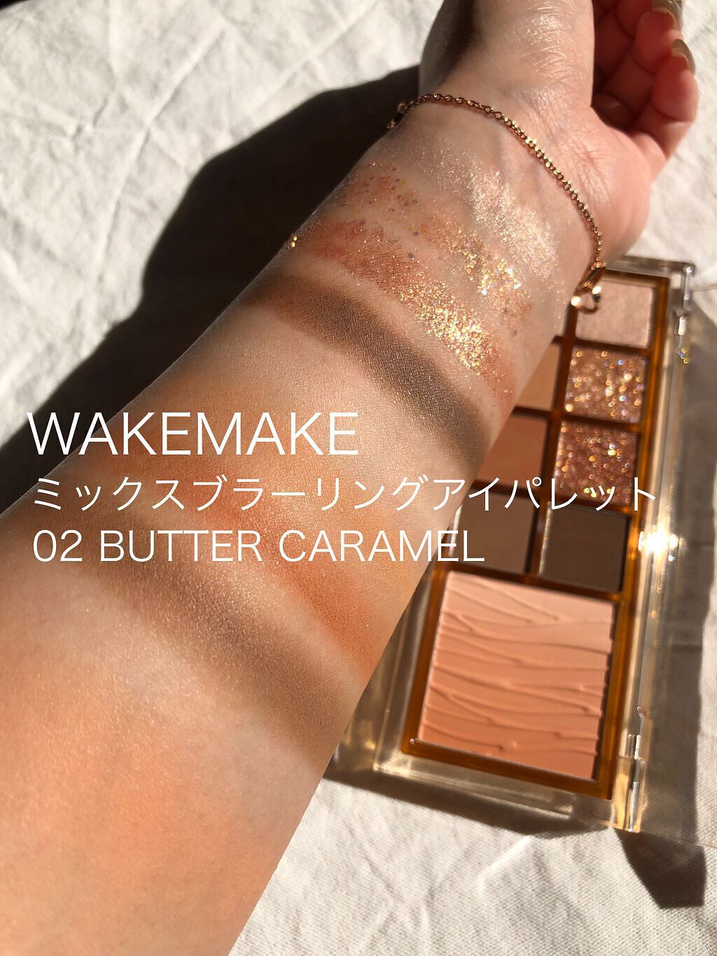 ミックスブラーリングアイパレット/wakemake/マルチパレットの人気ショート動画