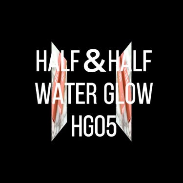 HALF&HALF WATER TINT /BLACK ROUGE/リップグロスを使ったクチコミ（2枚目）
