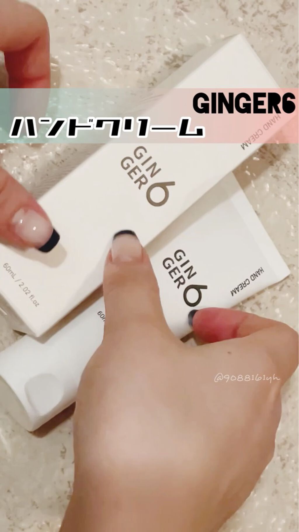 ハンドクリーム/GINGER6/ハンドクリームを使ったクチコミ（3枚目）