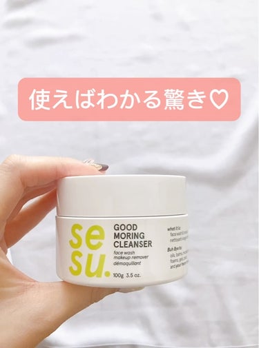 simply works GOOD MORING  CLEANSERのクチコミ「@yurika_nikibi.care 👉ｽﾄｰﾘｰ限定レビューも！

保存して後でたくさん見.....」（3枚目）