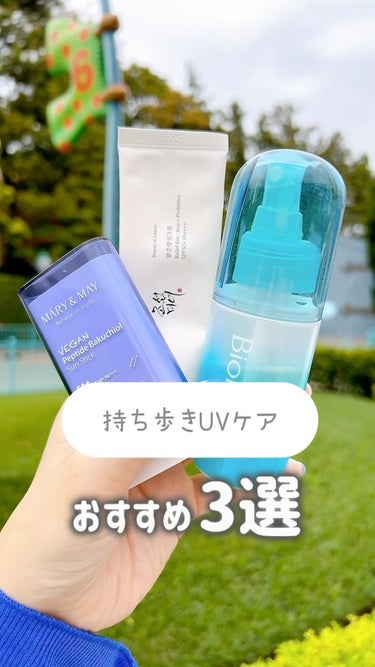 ヴィーガンペプチドバクチオールサンスティック SPF50+ PA++++/MARY&MAY/日焼け止め・UVケアの人気ショート動画