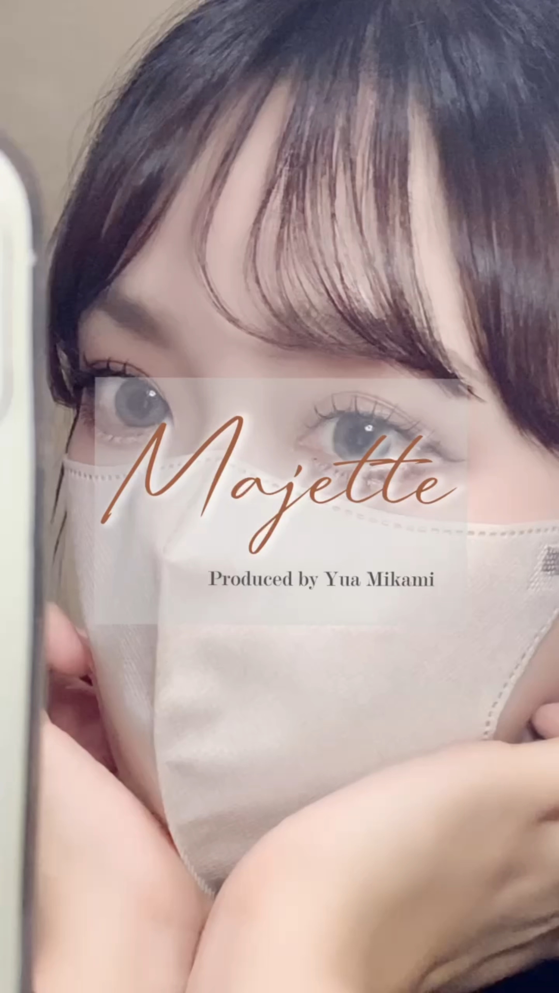 Majette 1day/Majette/ワンデー（１DAY）カラコンの動画クチコミ2つ目
