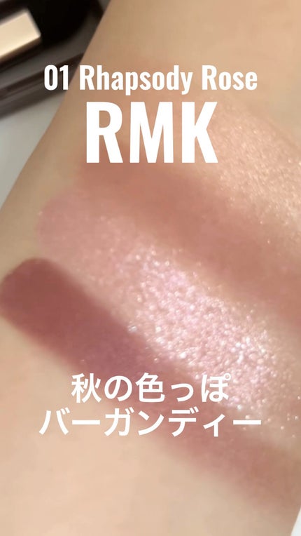 オブスキュア テンプテイション アイシャドウパレット/RMK/アイシャドウパレットの人気ショート動画