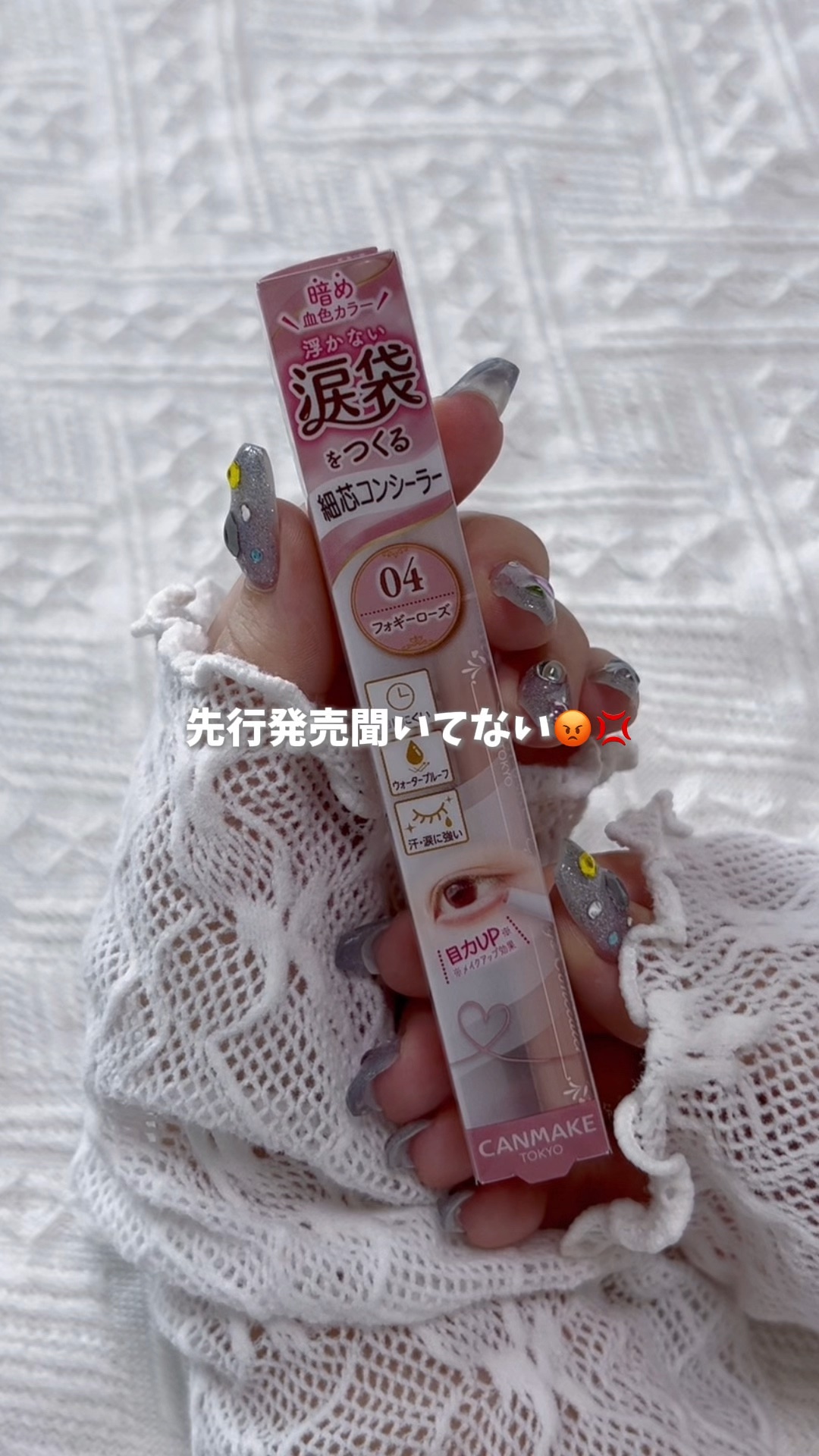 I-GIRL ONE PICK/蜜のレンズ/１ヶ月（１MONTH）カラコンを使ったクチコミ（1枚目）