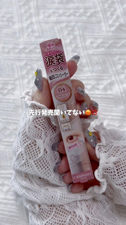 I-GIRL ONE PICK/蜜のレンズ/1ヶ月(1MONTH)カラコンの人気ショート動画