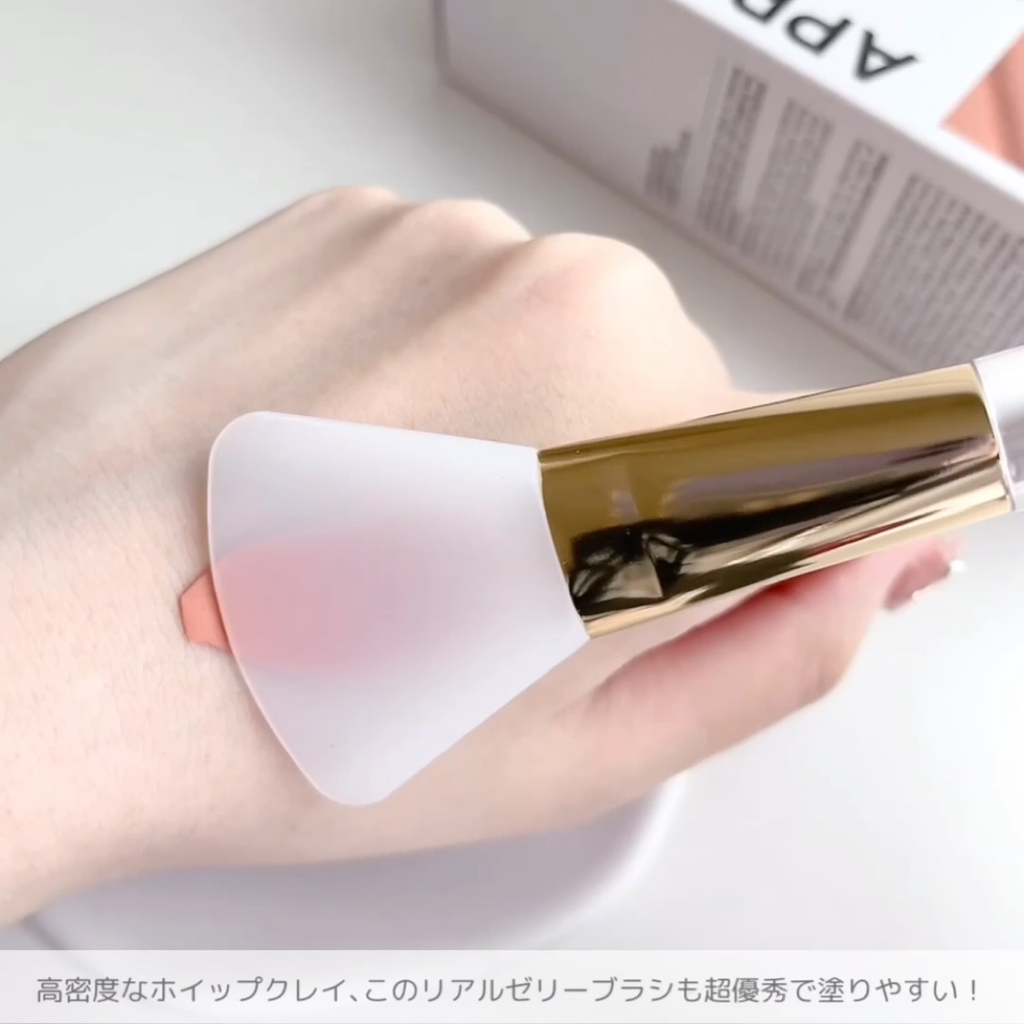 カロテン毛穴レスクレイパック/APRILSKIN/洗い流すパック・マスクの動画クチコミ5つ目