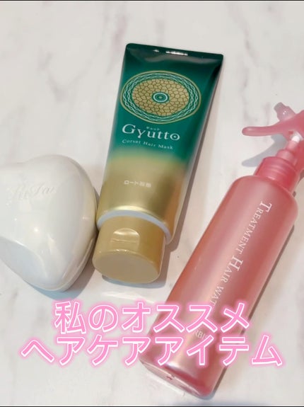 リファ ハートブラシ/ReFa/頭皮ケアの人気ショート動画