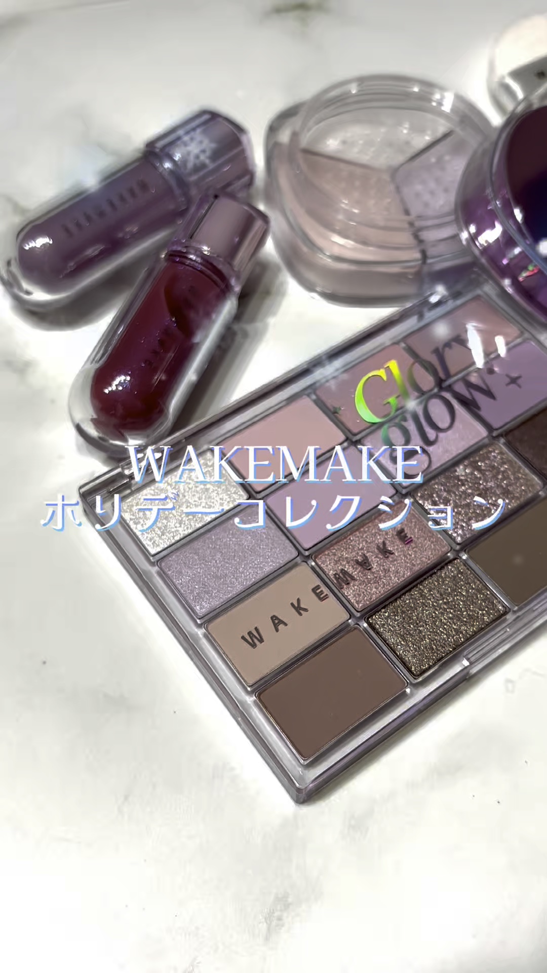 デュイジェルマキシグロス/wakemake/リップグロスの人気ショート動画