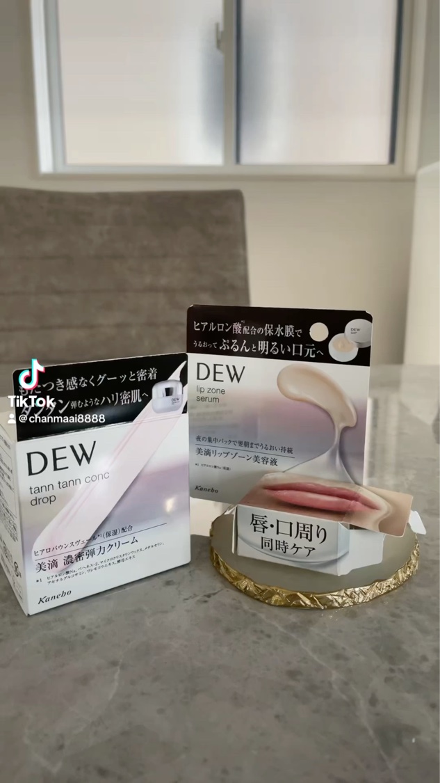タンタンコンクドロップ/DEW/フェイスクリームを使ったクチコミ（2枚目）
