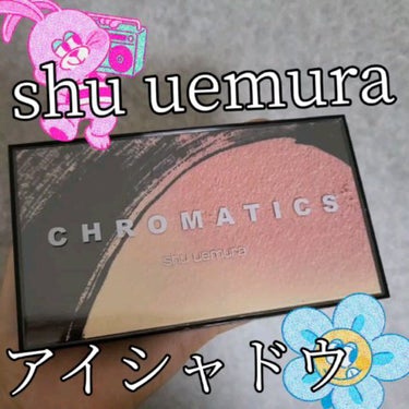 クロマティックス - サクラ ヌード/shu uemura/アイシャドウパレットの人気ショート動画