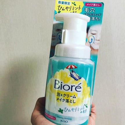 泡クリームメイク落とし/ビオレ/クレンジングクリームの人気ショート動画