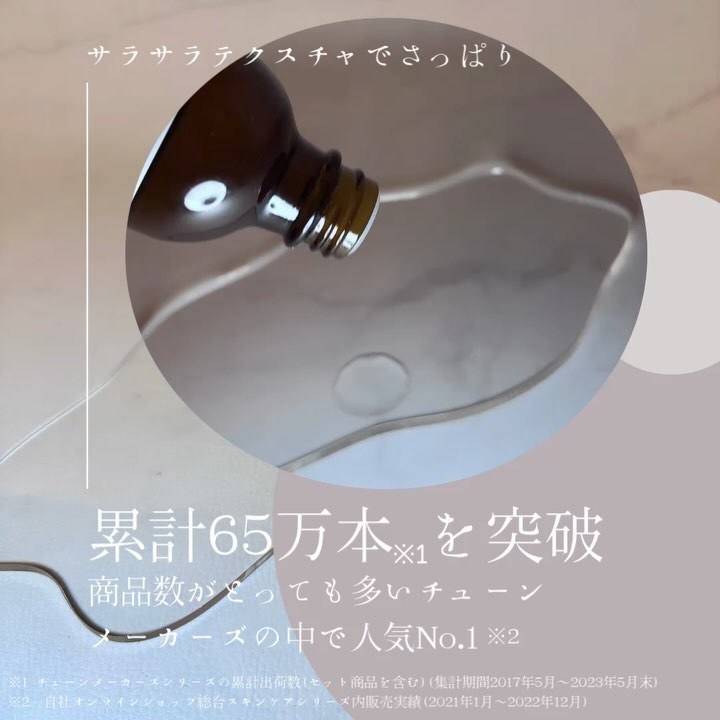 原液ピーリング液/TUNEMAKERS/拭き取り化粧水を使ったクチコミ（2枚目）