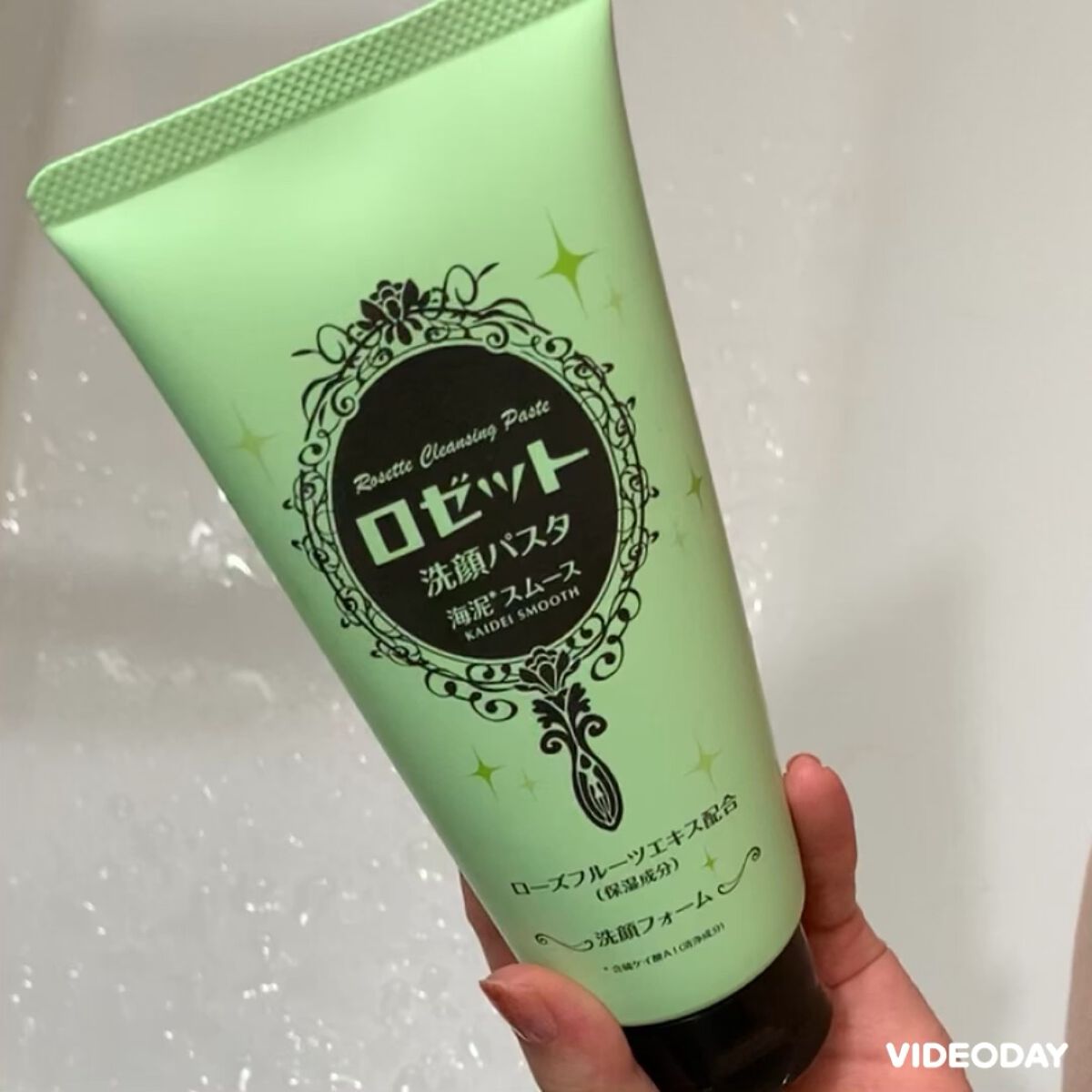 ロゼット洗顔パスタ 海泥スムース/ロゼット/洗顔フォームを使ったクチコミ（1枚目）