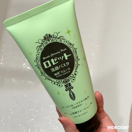 ロゼット洗顔パスタ 海泥スムース/ロゼット/洗顔フォームの人気ショート動画