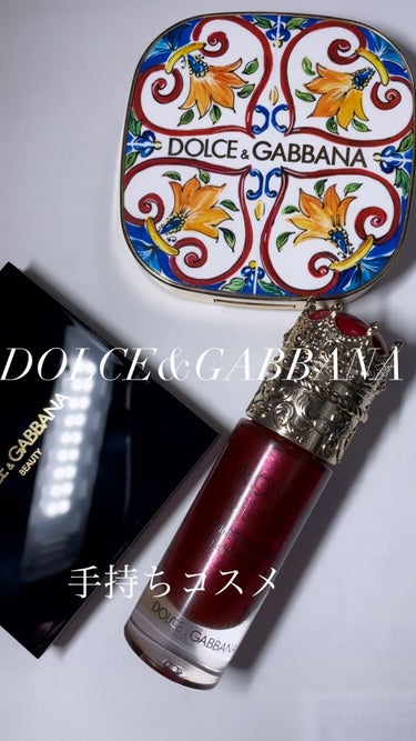 ロイヤルグロス シャインリッププランパー/DOLCE&GABBANA BEAUTY/口紅の動画クチコミ3つ目