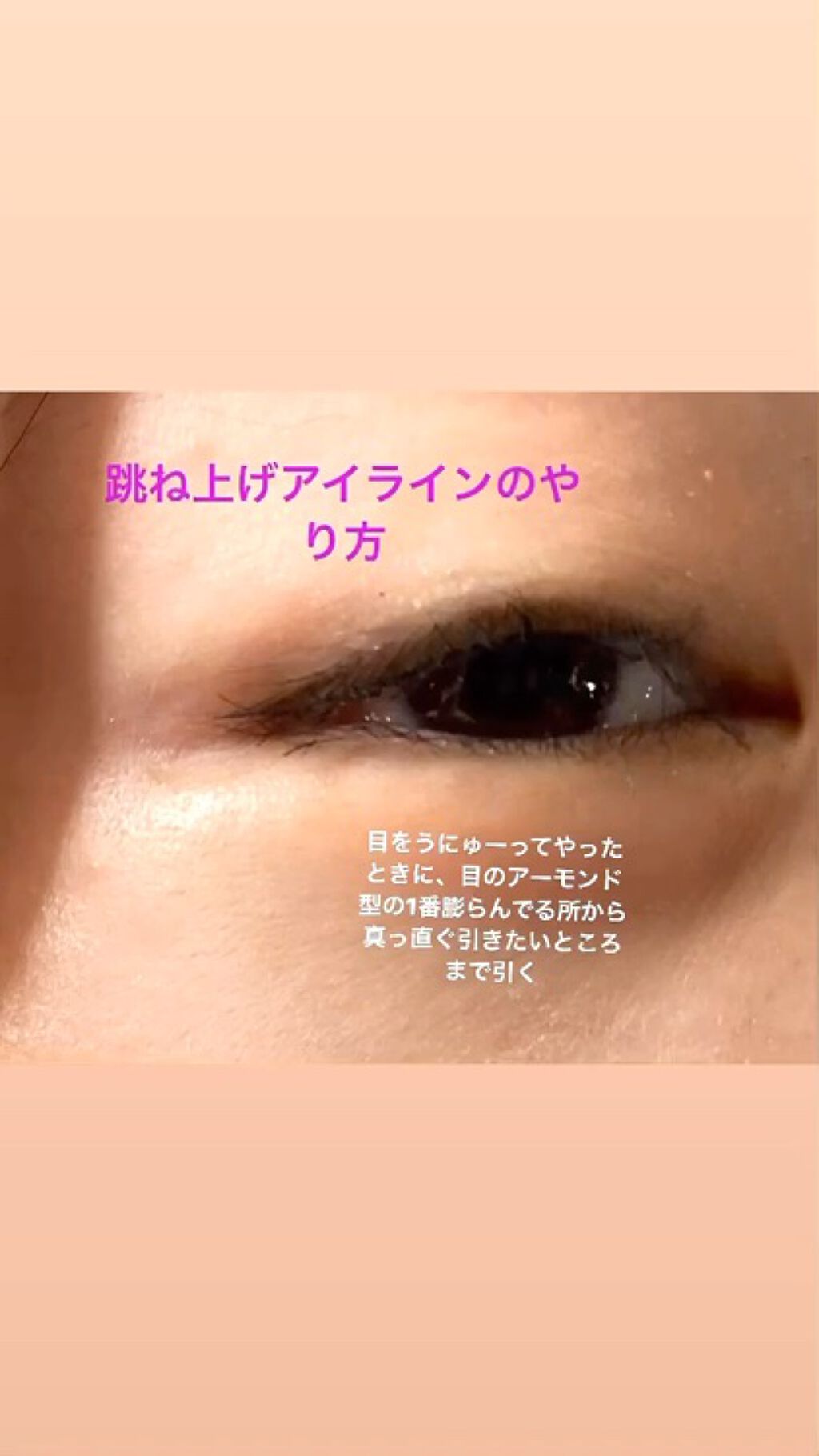 ボリューム＆カールマスカラ アドバンストフィルム/ヒロインメイク/マスカラを使ったクチコミ（3枚目）