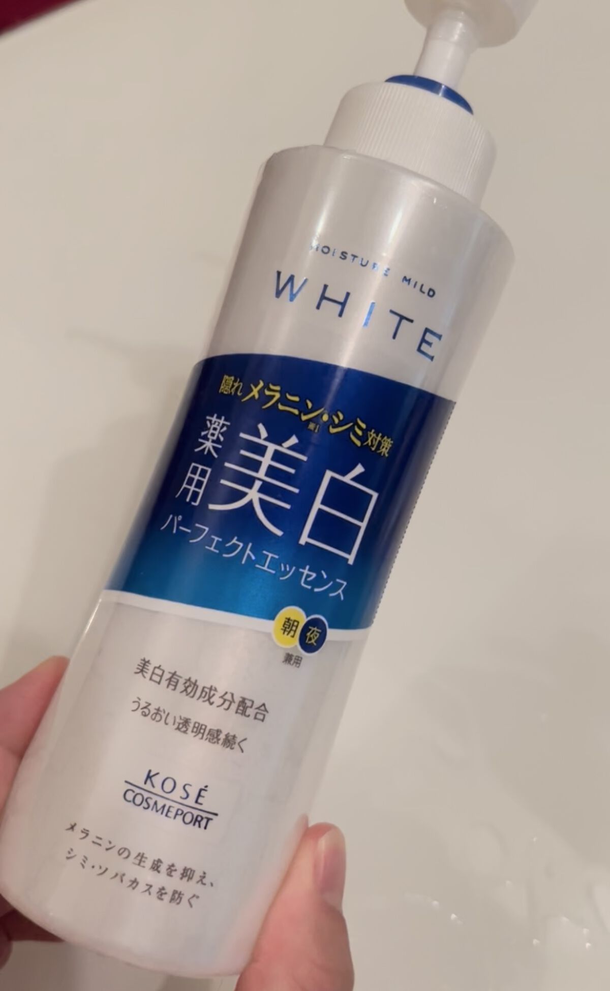 モイスチュアマイルドホワイト パーフェクトエッセンス/モイスチュアマイルド ホワイト/オールインワン化粧品の人気ショート動画