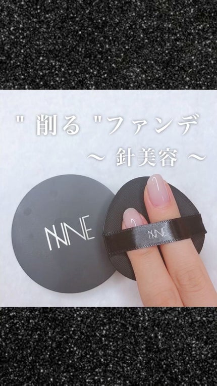 NNEグラインディングファンデーション/NNE/その他ファンデーションの人気ショート動画