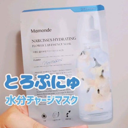 Flower Lab Essence Mask/Mamonde/シートマスク・パックの人気ショート動画