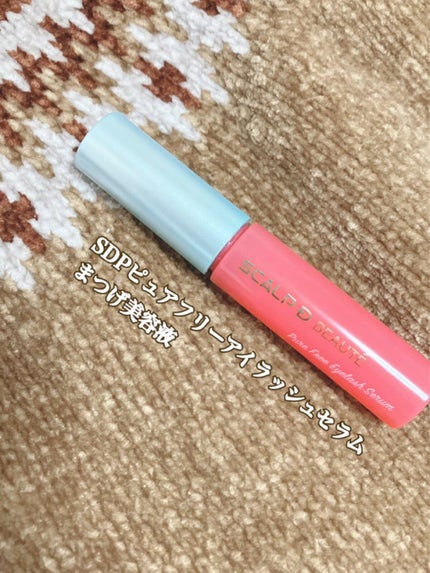 スカルプD ボーテ ピュアフリーアイラッシュセラム/アンファー(スカルプD)/まつげ美容液の人気ショート動画