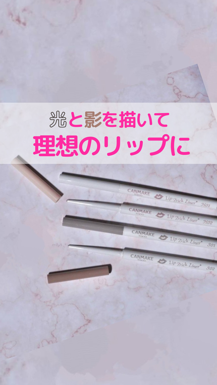 むちぷるティント/キャンメイク/リップティントを使ったクチコミ(1枚目)