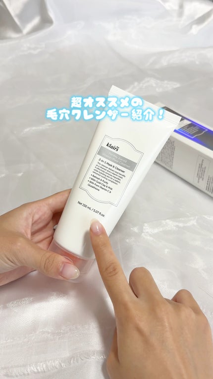 ヒアルビタグルパッククレンザー/Klairs/洗顔フォームの人気ショート動画