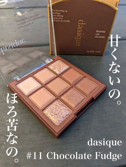 シャドウパレット/dasique/アイシャドウパレットの人気ショート動画