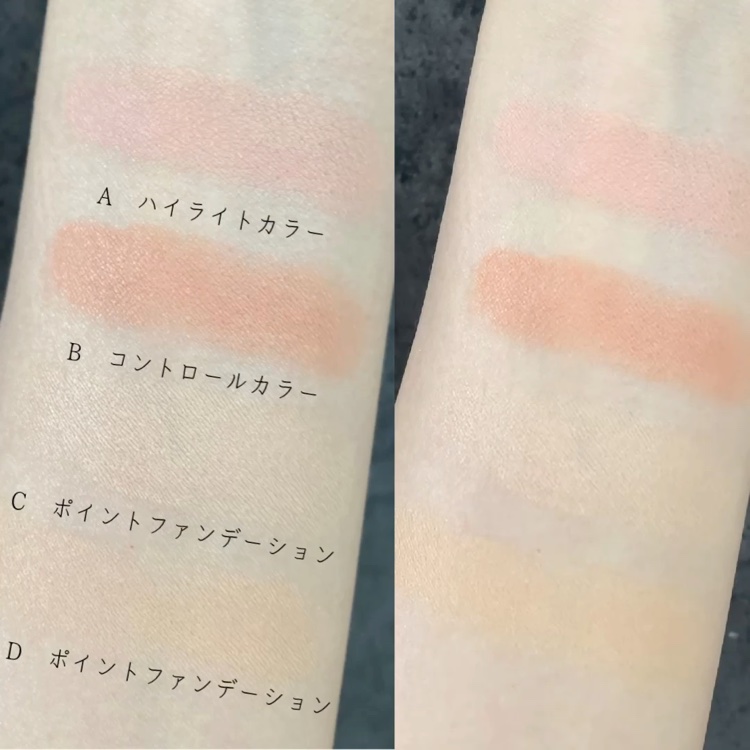 メイクアップベースパレット/SUIKO HATSUCURE/パレットコンシーラーの動画クチコミ2つ目